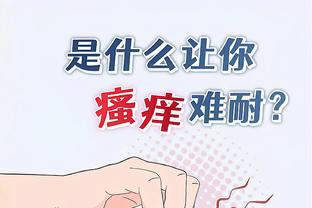 开云官网注册登录入口截图3